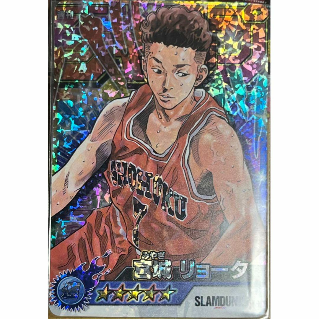 スラムダンク SLAM DUNK 宮城 リョータ ジャンプ オレコレ スラムダンク SLAM DUNK 宮城 リョータ ジャンプ オレコレ