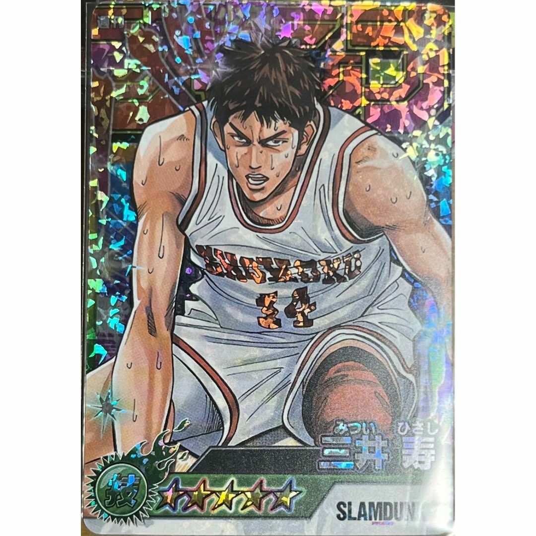 スラムダンク SLAM DUNK 三井 寿 ジャンプ オレコレクション スラムダンク SLAM DUNK 三井 寿 ジャンプ オレコレクション