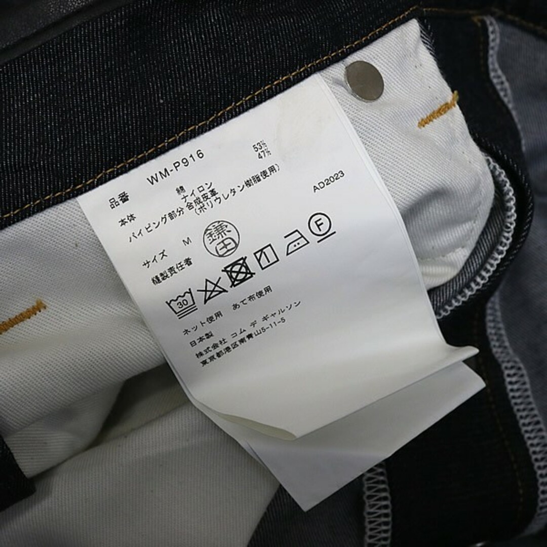 JUNYA WATANABE MAN - JUNYA WATANABE MAN 銀座店 ジュンヤ JUNYA WATANABE MAN - JUNYA WATANABE MAN 銀座店 ジュンヤ