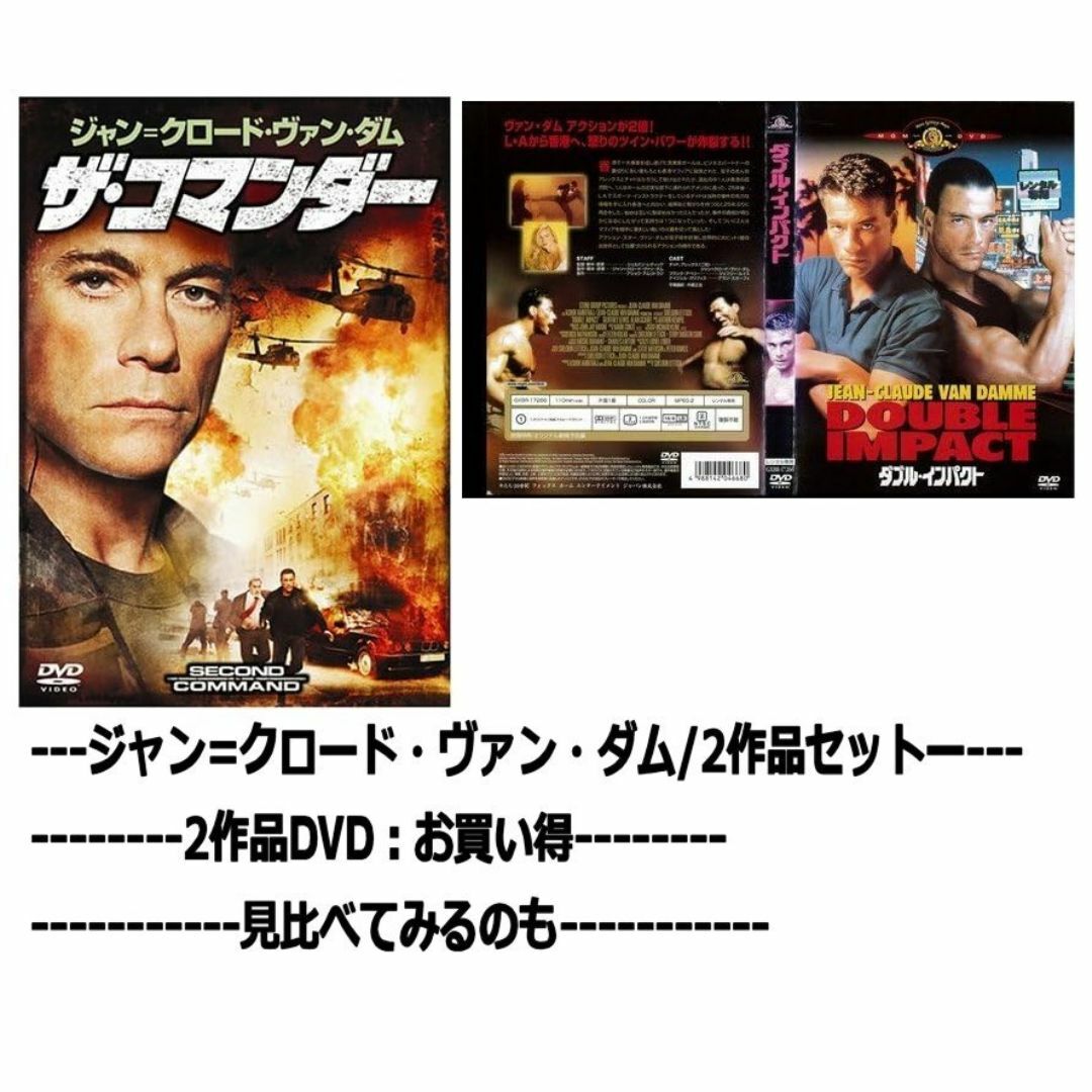 ザ・コマンダー レンタル落ち 中古 DVD ザ・コマンダー レンタル落ち 中古 DVD