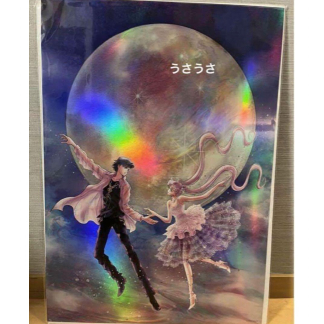 新品 未開封 セーラームーンミュージアム 大阪 オーロラポスター 新品 未開封 セーラームーンミュージアム 大阪 オーロラポスター