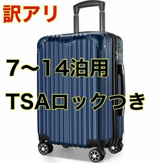 ◇新品未使用・大容量158L◇ドンキホーテ せんし ドデカ強っ ◇新品未使用・大容量158L◇ドンキホーテ せんし ドデカ強っ