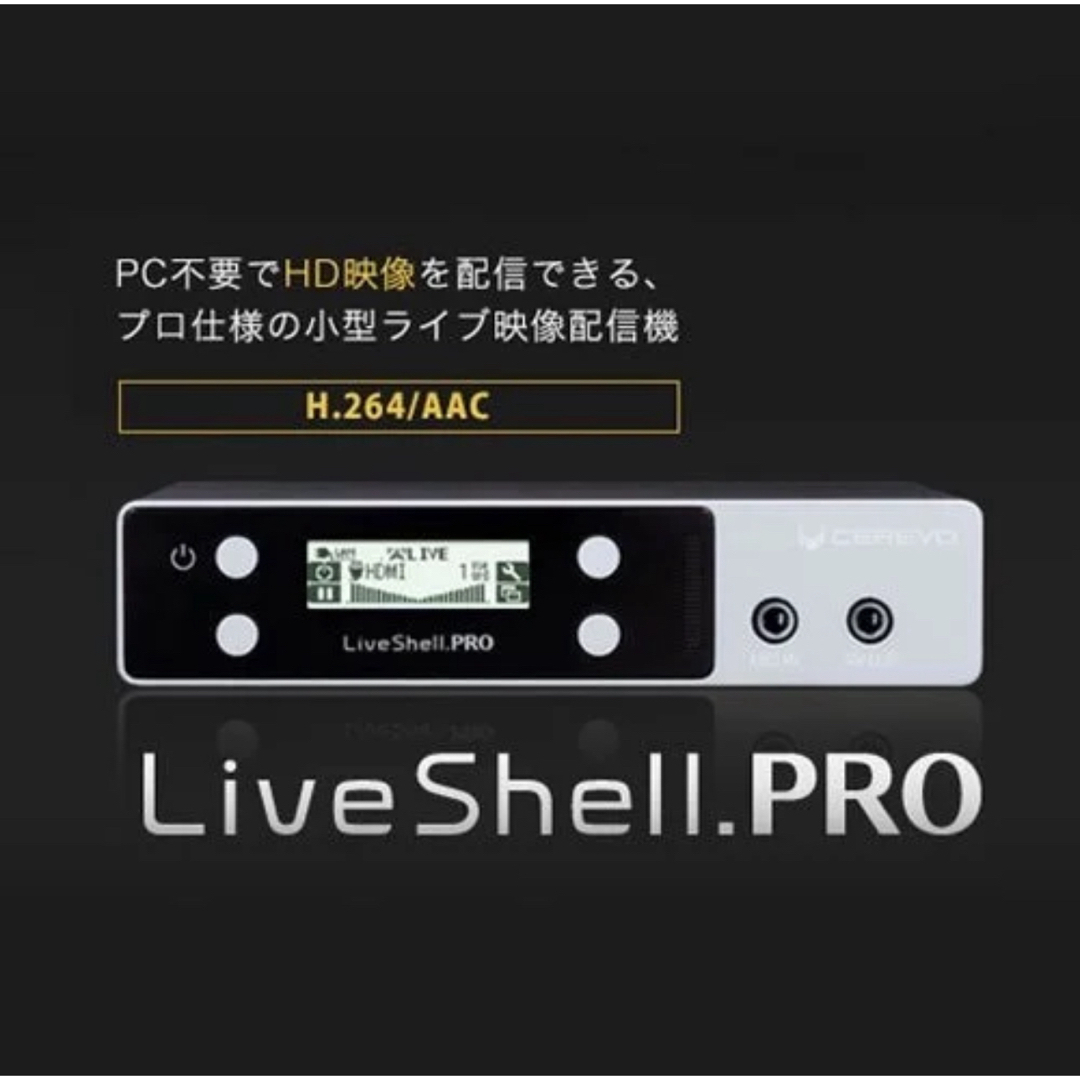 Cerevo LiveShell.PRO 小型ライブ配信機 CDP-LS02A Cerevo LiveShell.PRO 小型ライブ配信機 CDP-LS02A