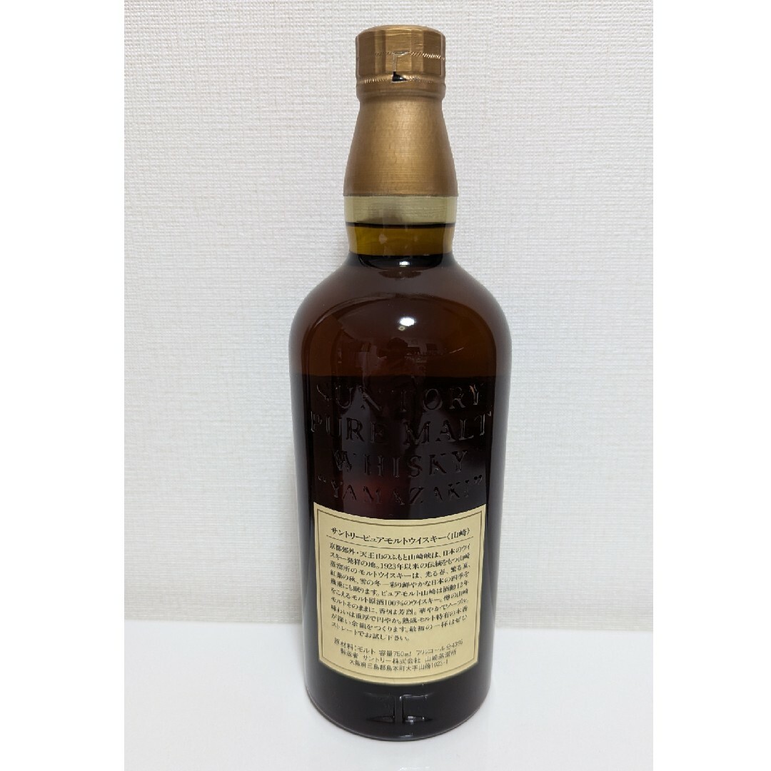 サントリー 山崎12年 ピュアモルト 木箱付き 向獅子マーク【古酒 サントリー 山崎12年 ピュアモルト 木箱付き 向獅子マーク【古酒