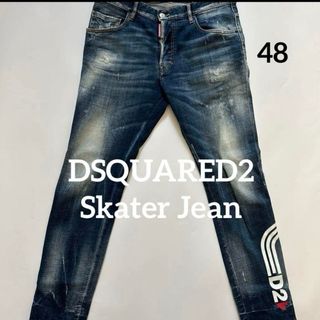 DSQUARED2(デニム/ジーンズ)のフリマアイテム一覧 DSQUARED2(デニム/ジーンズ)のフリマアイテム一覧