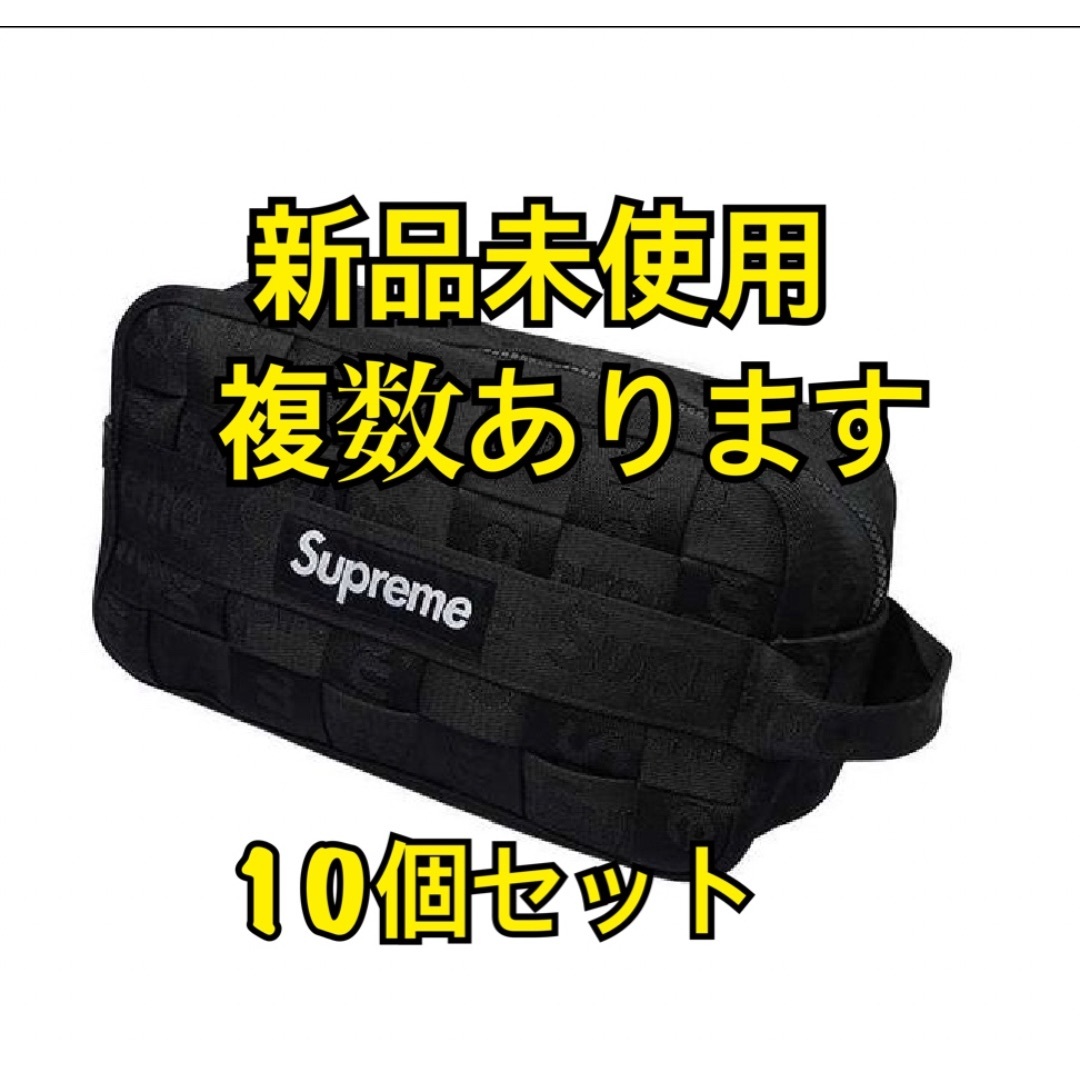Supreme - Supreme Woven Utility Bag "Black" 10個セット