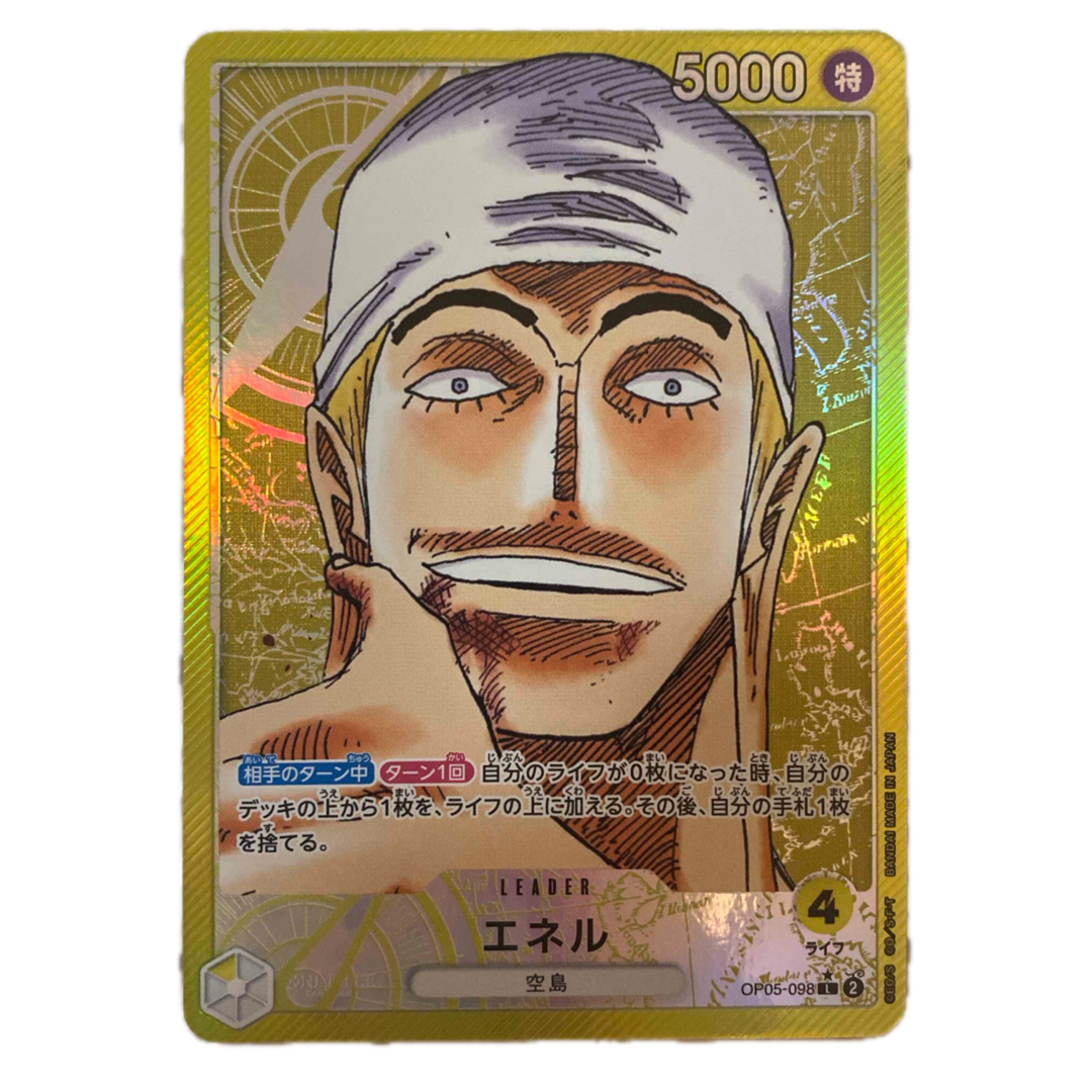 ONE PIECE(ワンピース)のONE PIECE CARD リーダー　パラレル　エネル エンタメ/ホビーのトレーディングカード(シングルカード)の商品写真