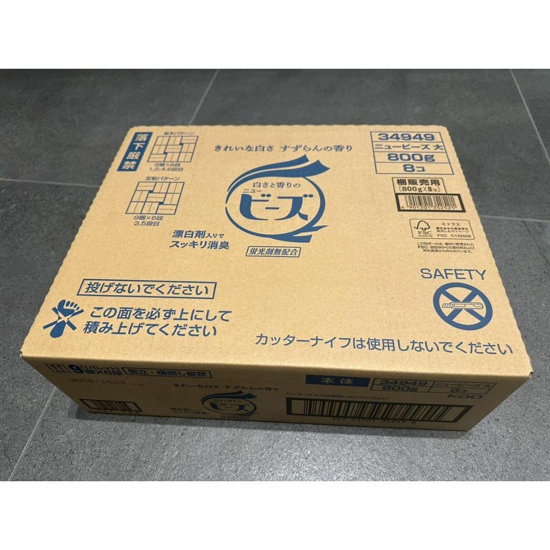 旧パッケージ花王 浮腫ま kao ニュービーズ 大 800g 洗濯用洗剤 旧パッケージ花王 浮腫ま kao ニュービーズ 大 800g 洗濯用洗剤