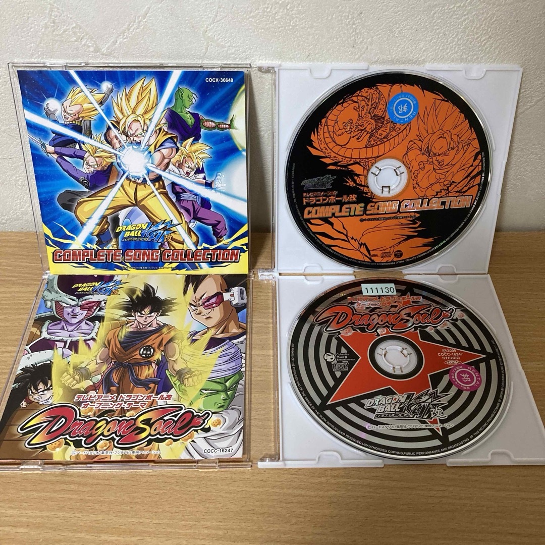 ドラゴンボール - ドラゴンボール改 CD 2枚の通販 by s shop ドラゴンボール - ドラゴンボール改 CD 2枚の通販 by s shop