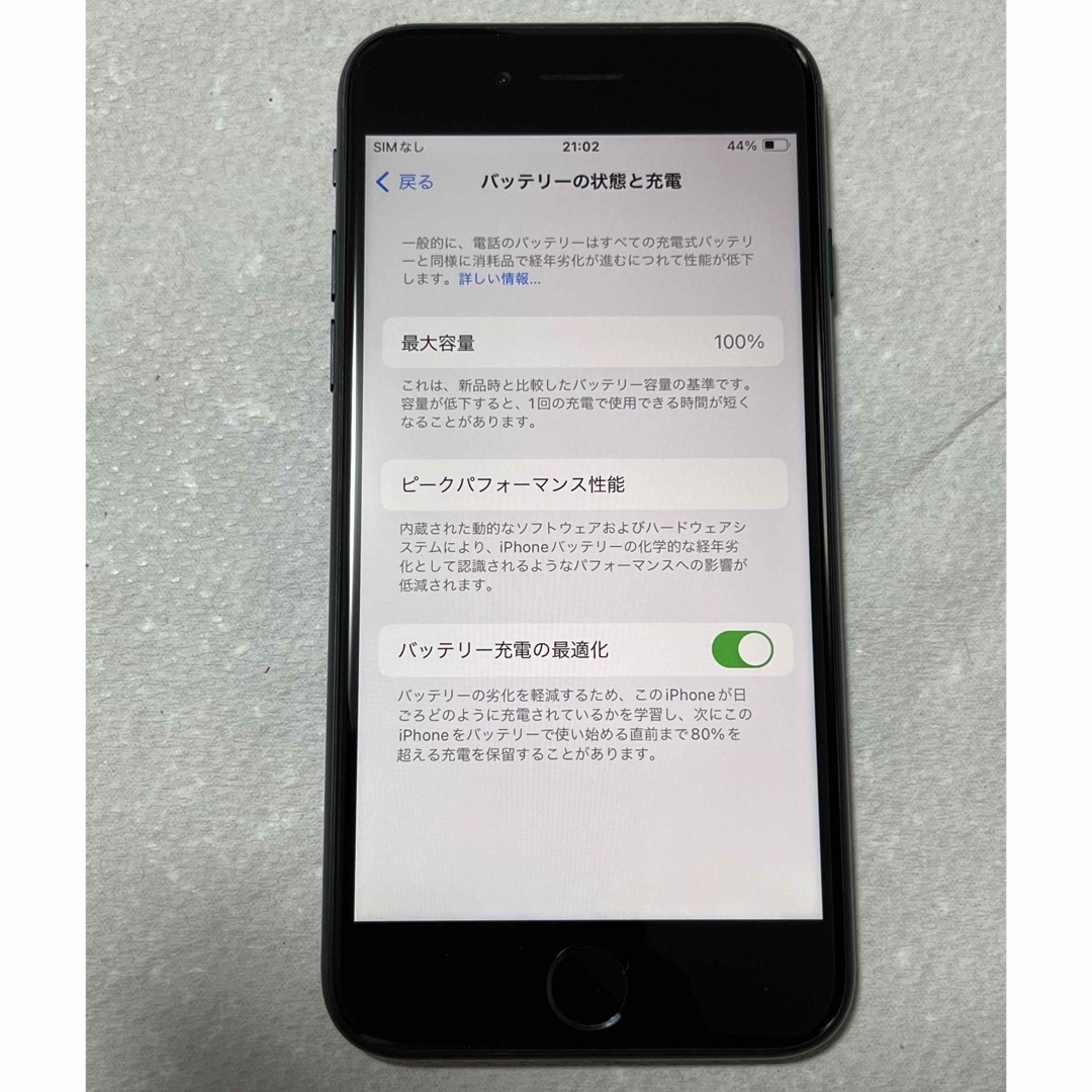 aaa様専用/iPhone SE 第3世代 64GB ブラック aaa様専用/iPhone SE 第3世代 64GB ブラック