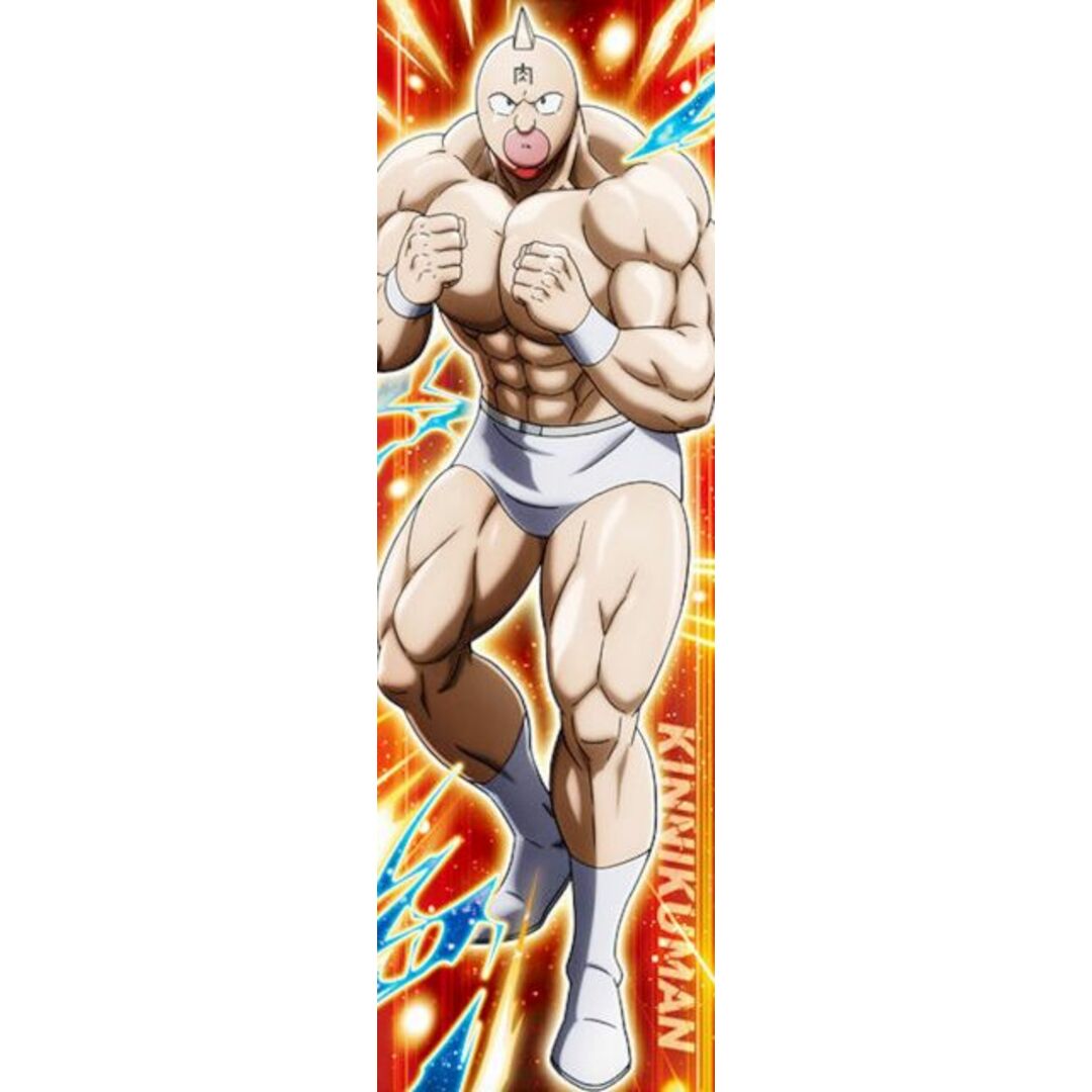 no.01 キン肉マン (白パンツ)】 キン肉マン 超人ステッカーつき no.01 キン肉マン (白パンツ)】 キン肉マン 超人ステッカーつき