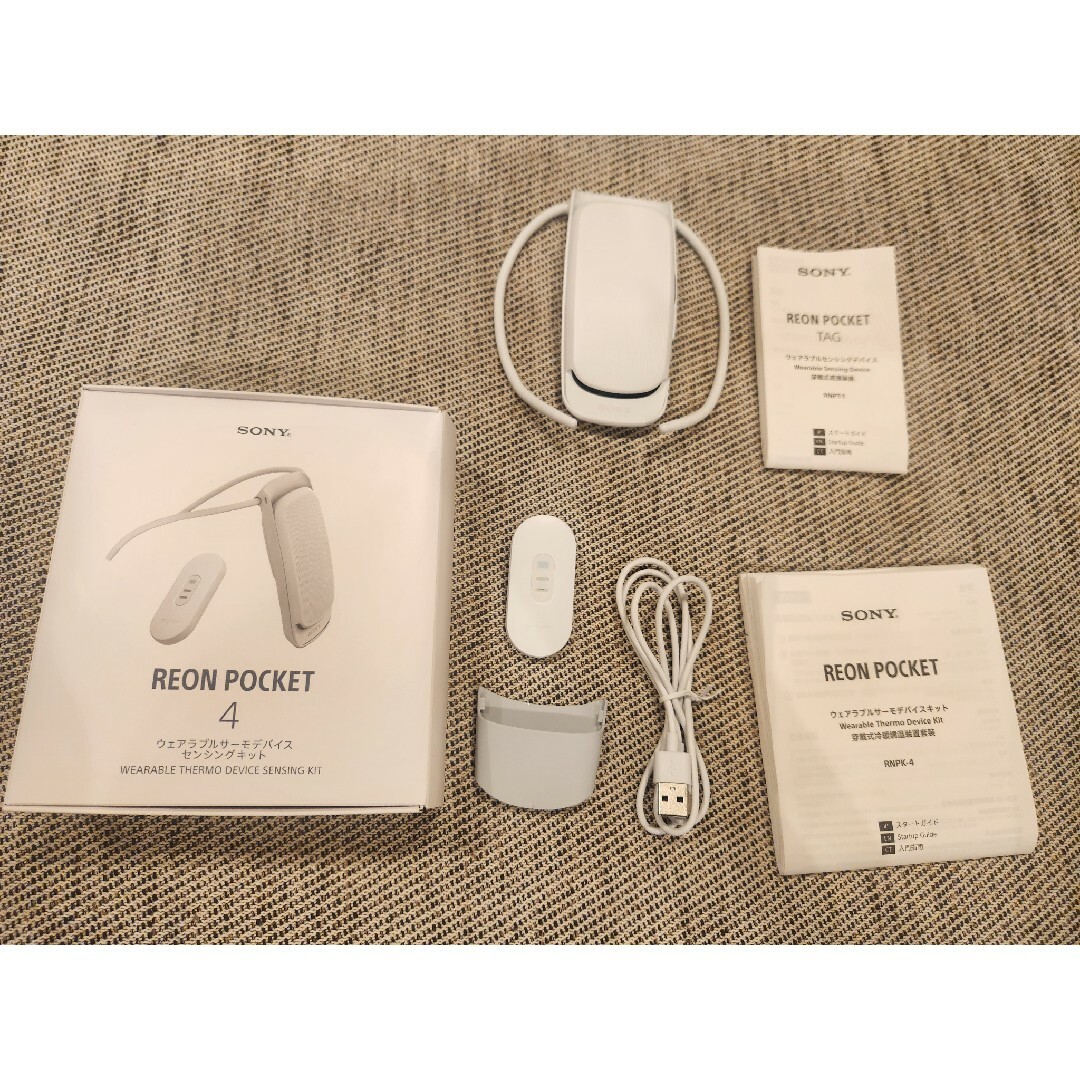 SONY REON POCKET レオンポケット 4 RNPK-4T ホワイト… SONY REON POCKET レオンポケット 4 RNPK-4T ホワイト…