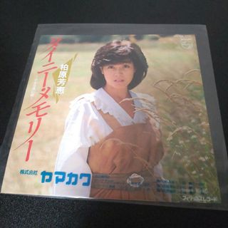レコード　 管理59