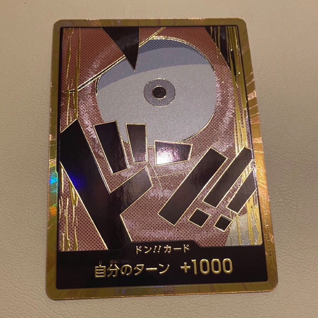 ONE PIECE - ドン!!カード スーパーパラレル ルフィ 金枠 ONE PIECE - ドン!!カード スーパーパラレル ルフィ 金枠
