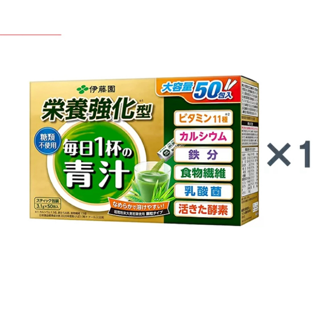 伊藤園(イトウエン)の【アウトレット専用】伊藤園 毎日1杯の青汁 栄養強化型 155g(50包入) 食品/飲料/酒の健康食品(青汁/ケール加工食品)の商品写真