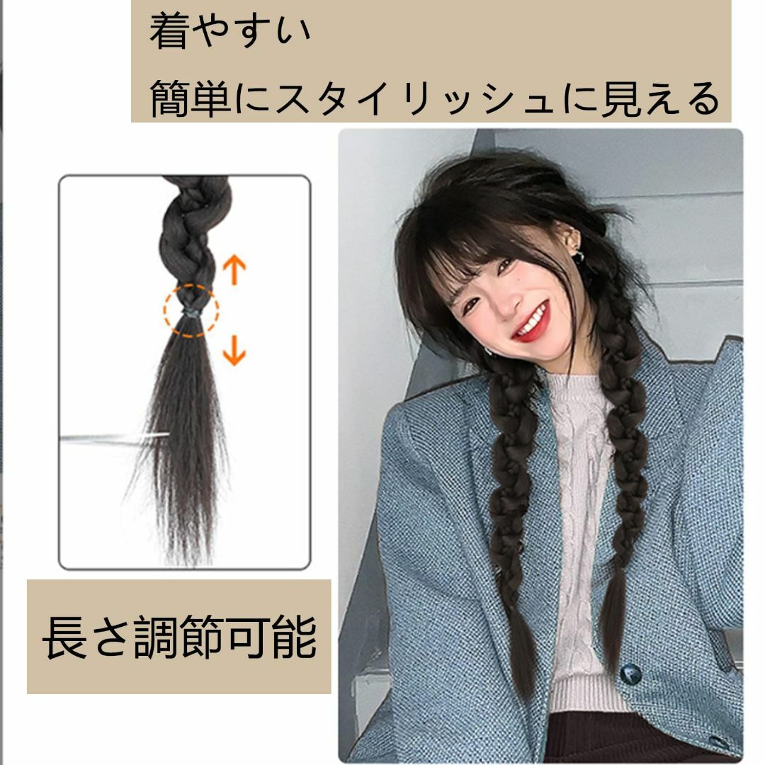 色:ライトブラウン】HAPVITAL ヘアエクステ 三つ編み ウィッグ 色:ライトブラウン】HAPVITAL ヘアエクステ 三つ編み ウィッグ