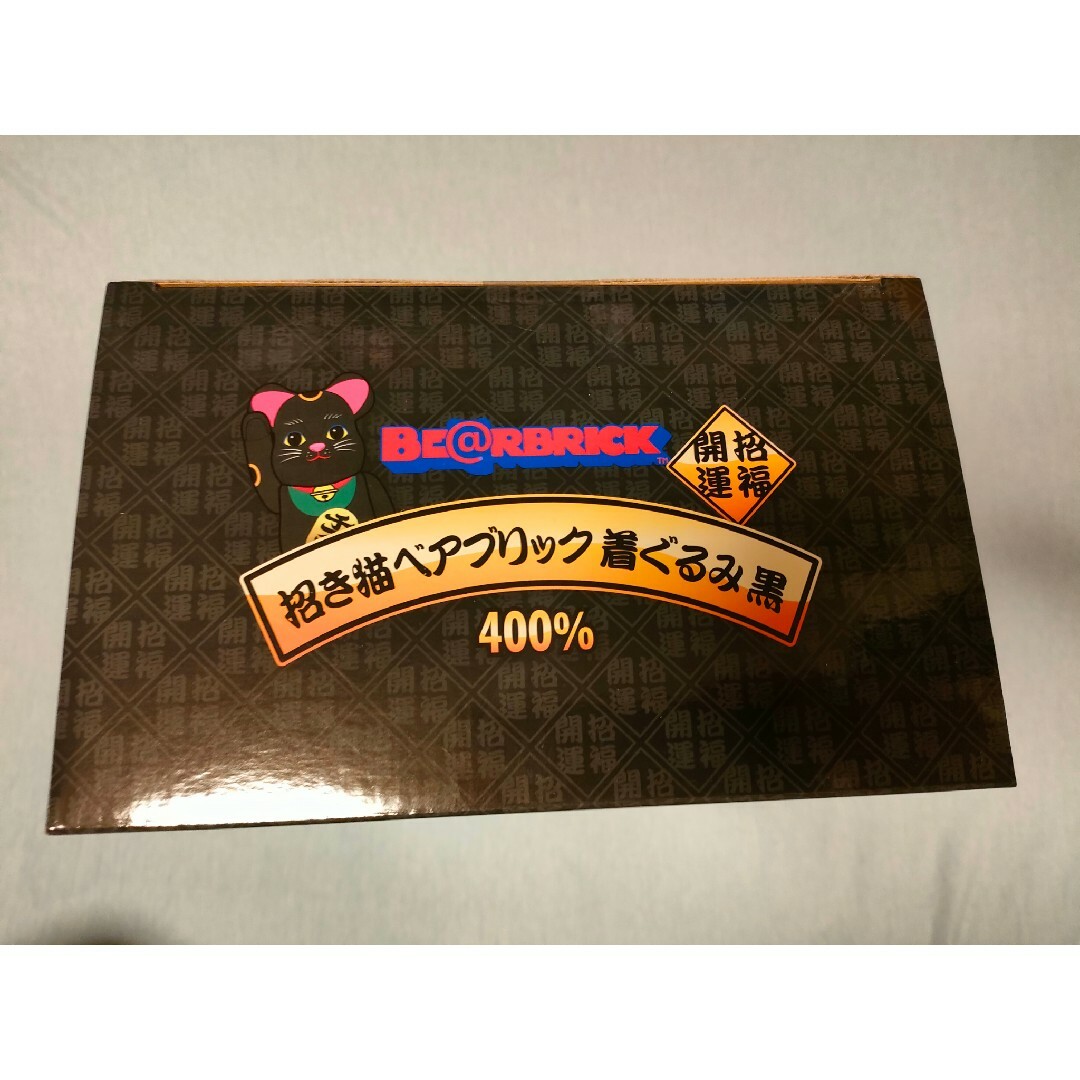 招き猫 ベアブリック 着ぐるみ 黒 400% 新品未開封品 招き猫 ベアブリック 着ぐるみ 黒 400% 新品未開封品