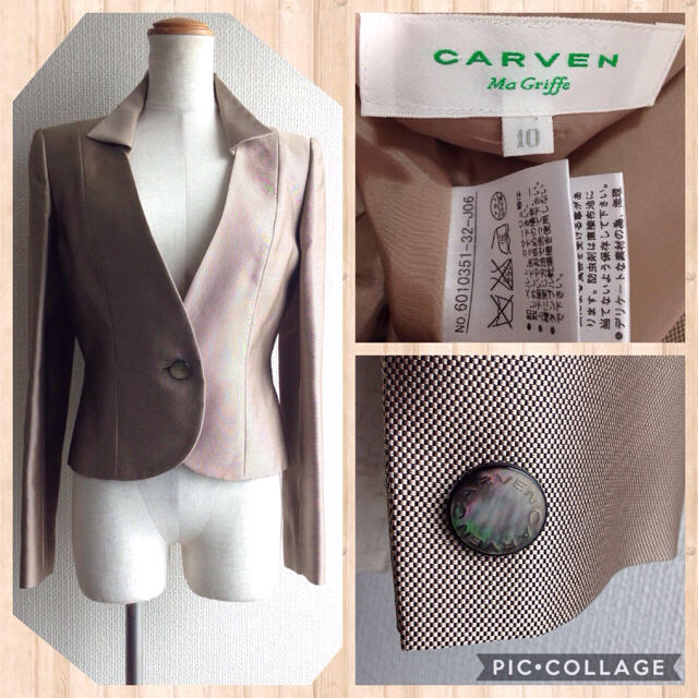 CARVEN(カルヴェン)のmayu様専用ページ💕✨ レディースのジャケット/アウター(ノーカラージャケット)の商品写真