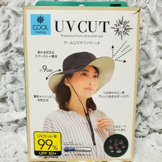 クールUVサファリハット(ハット)