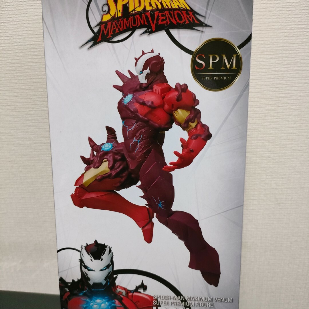 スパイダーマン マキシマム・ヴェノム スーパープレミアム スパイダーマン マキシマム・ヴェノム スーパープレミアム