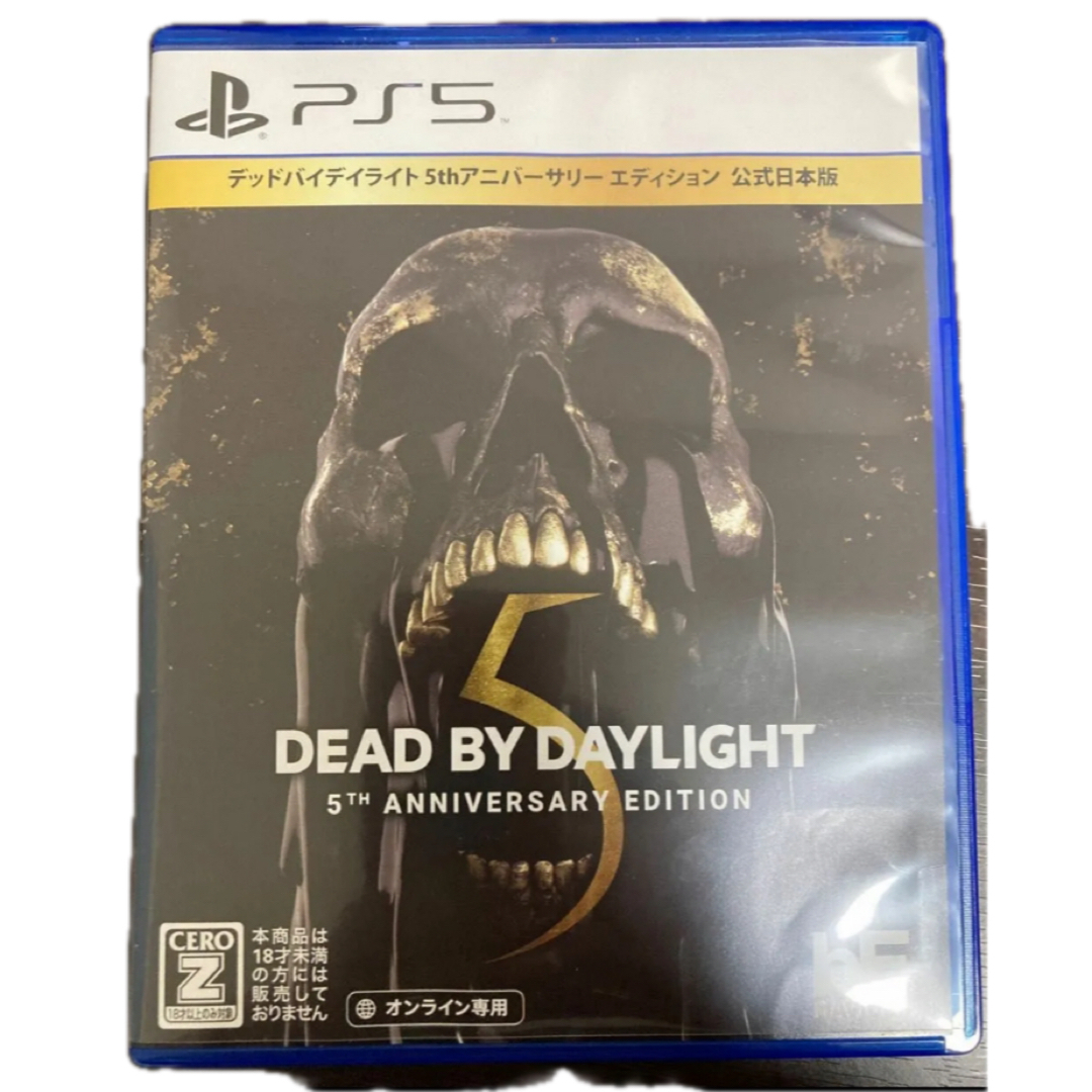 DEAD BY DAYLIGHT 5th ANNIVERSARY EDITION エンタメ/ホビーのゲームソフト/ゲーム機本体(家庭用ゲームソフト)の商品写真