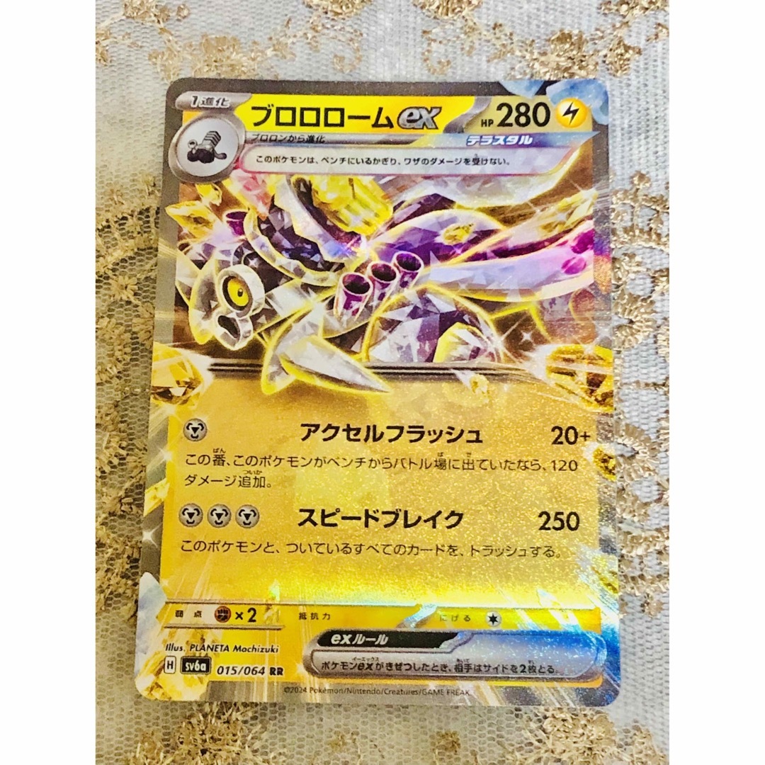 ポケモン - 未使用 ポケモンカード ナイトワンダラー ポケモン - 未使用 ポケモンカード ナイトワンダラー