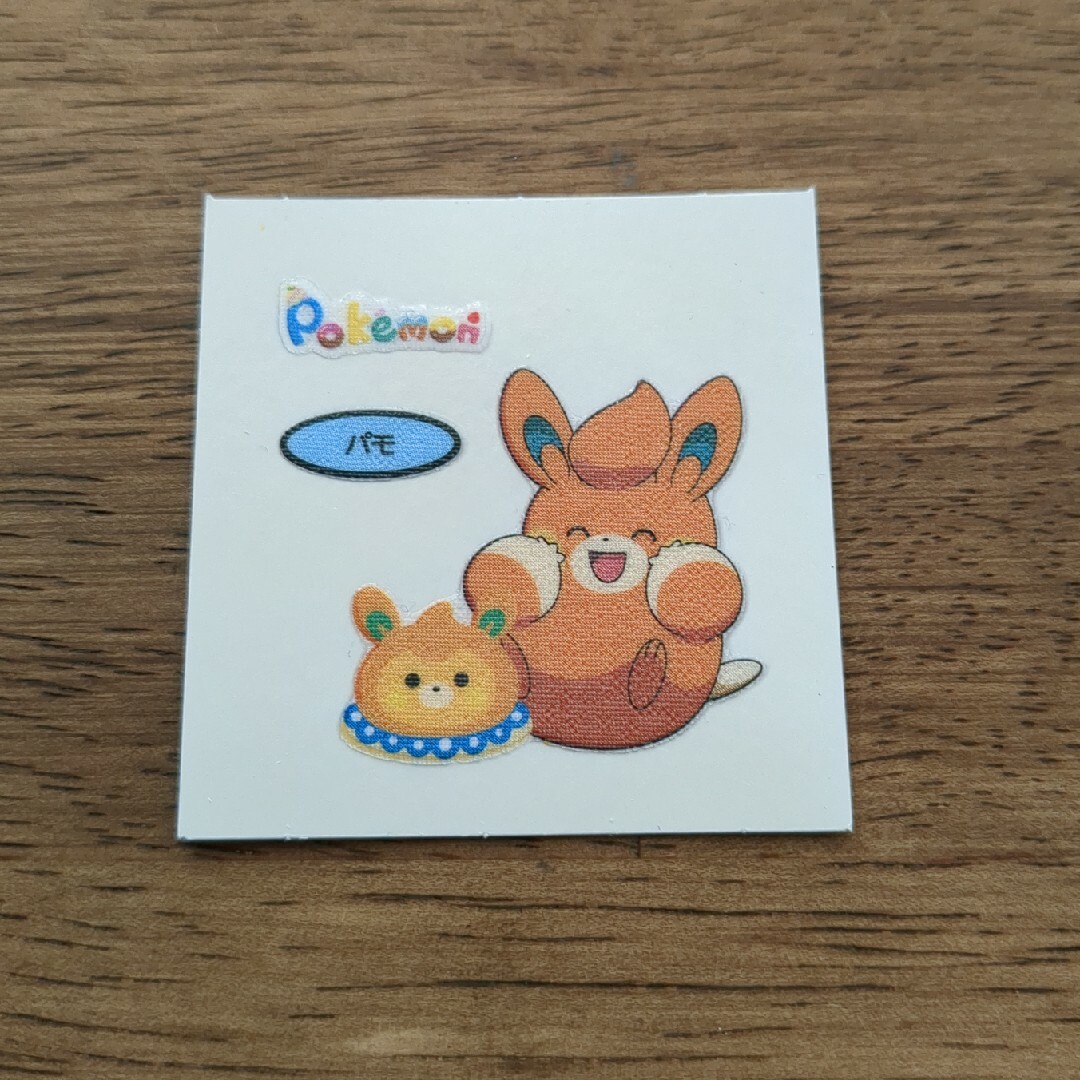 ポケモンパン シール パモ エンタメ/ホビーのコレクション(その他)の商品写真