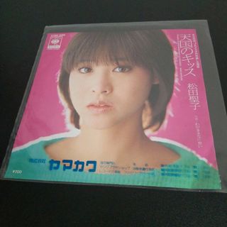 レコード松田聖子名曲　管理66