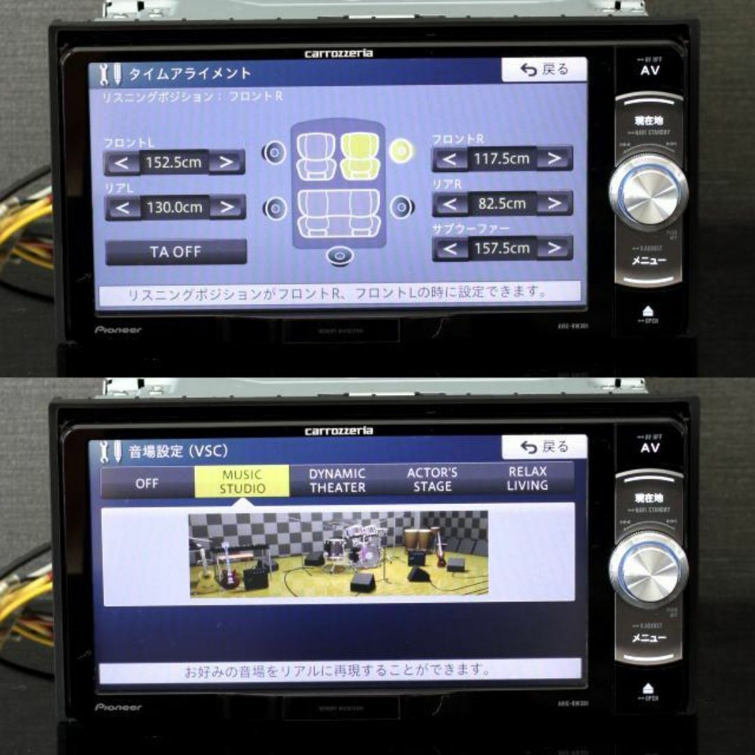 Carrozzeria AVIC-RZ712 とろ 地図データ:2024 Carrozzeria AVIC-RZ712 とろ 地図データ:2024