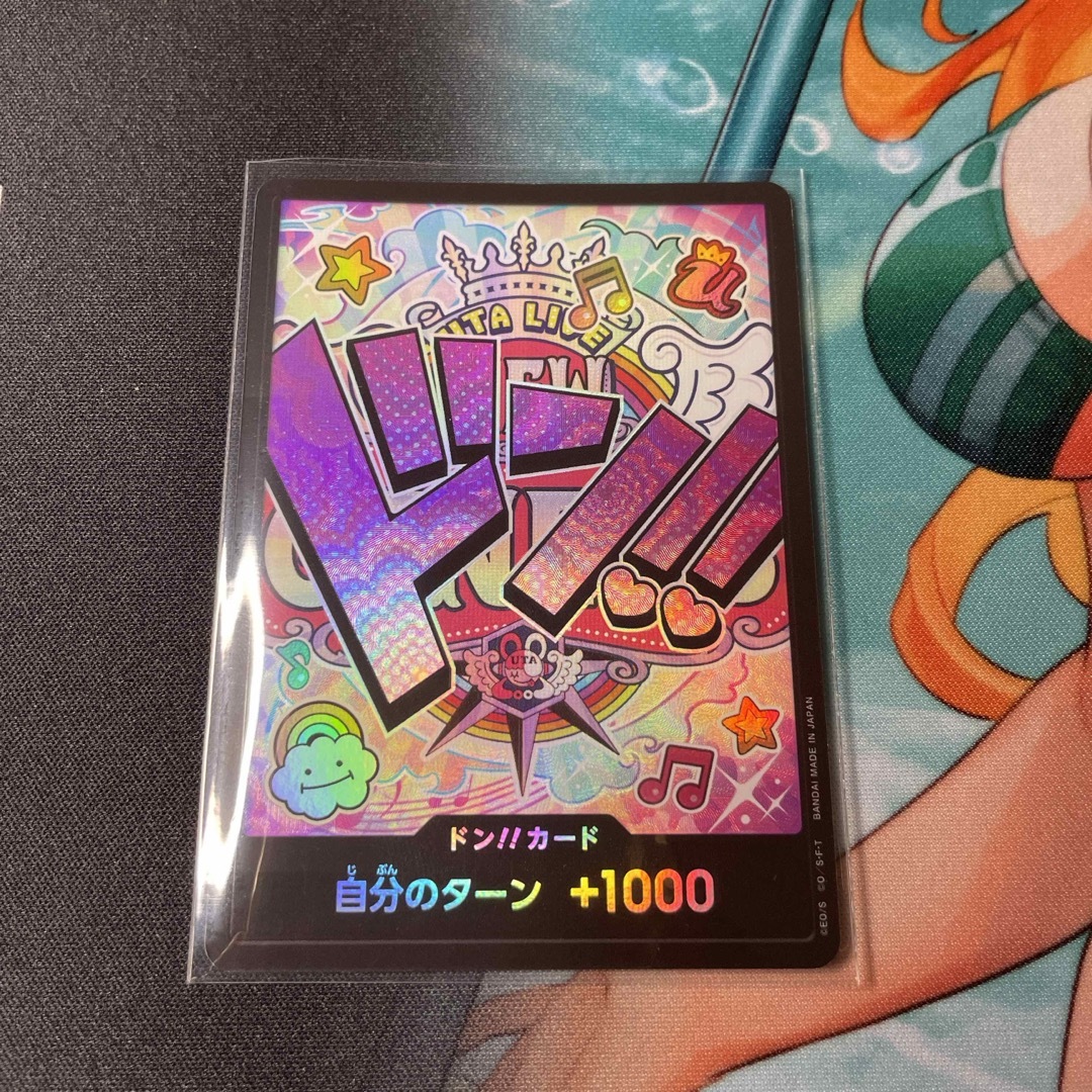 ONE PIECE - ウタ ドンカード パラレル ワンピースカード ONE PIECE - ウタ ドンカード パラレル ワンピースカード