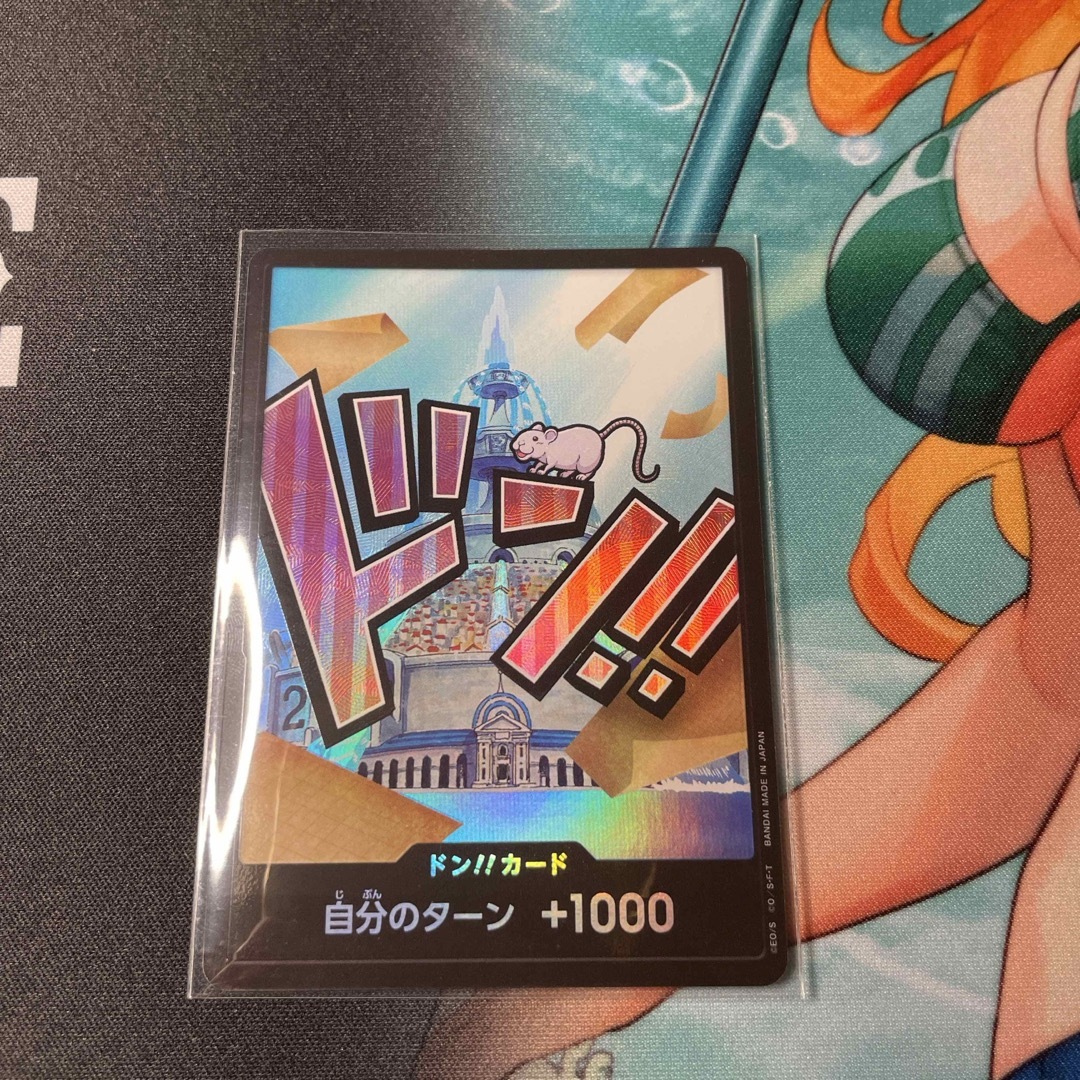 ONE PIECE - アイスバーグ ドンカード パラレル ワンピース ONE PIECE - アイスバーグ ドンカード パラレル ワンピース