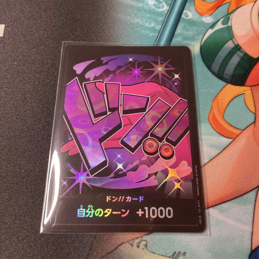 ONE PIECE - レイジュ ドンカード パラレル ワンピースカード ONE PIECE - レイジュ ドンカード パラレル ワンピースカード