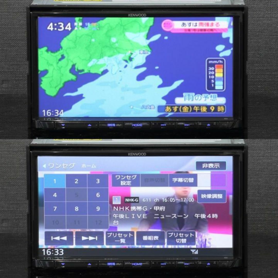 KENWOOD - 地図2024年春最新版彩速ナビ MDV-D404BT 地デジ KENWOOD - 地図2024年春最新版彩速ナビ MDV-D404BT 地デジ
