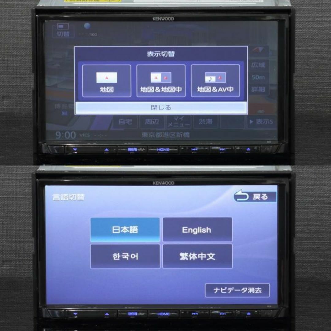 KENWOOD - 地図2024年春最新版彩速ナビ MDV-D404BT 地デジ KENWOOD - 地図2024年春最新版彩速ナビ MDV-D404BT 地デジ
