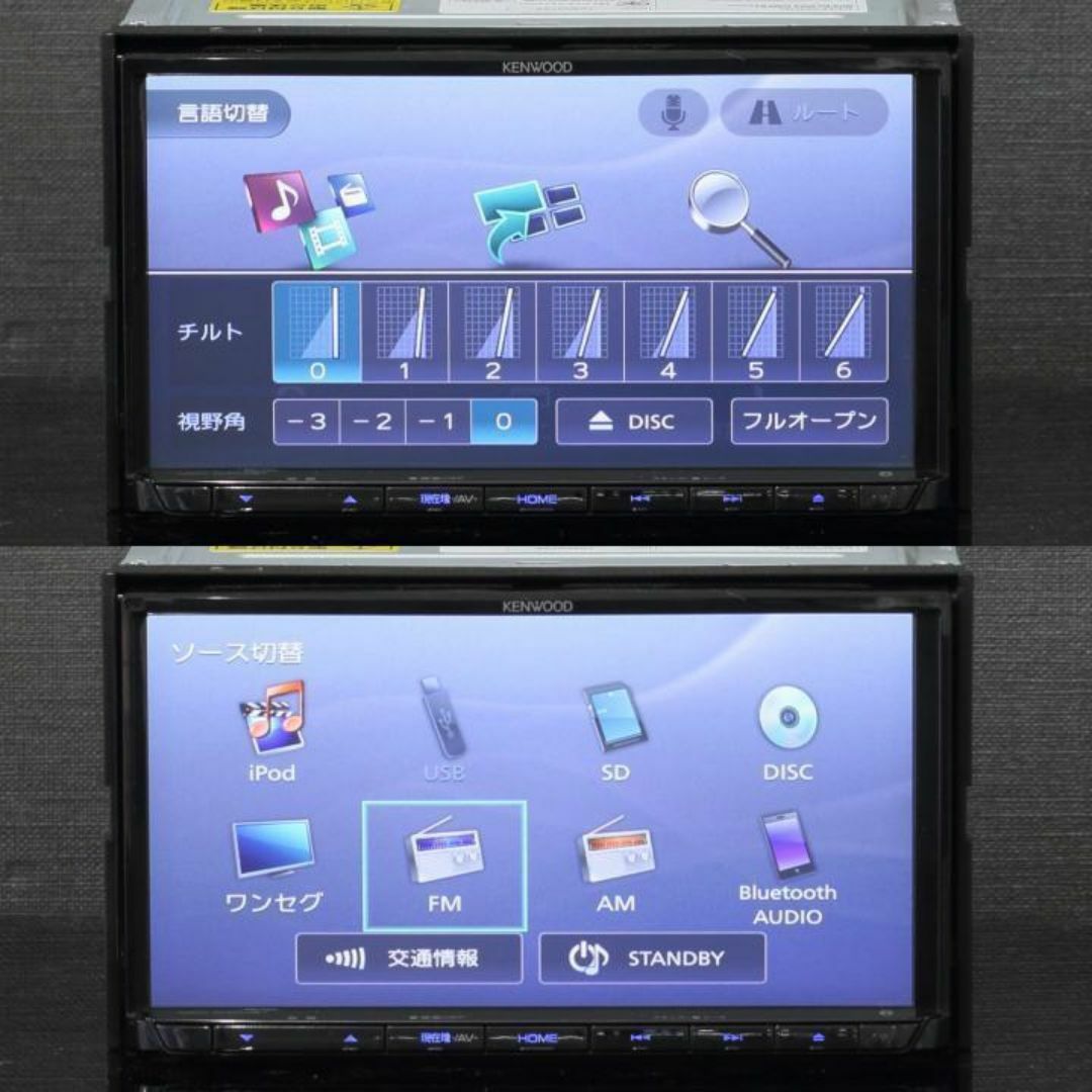 KENWOOD - 地図2024年春最新版彩速ナビ MDV-D404BT 地デジ KENWOOD - 地図2024年春最新版彩速ナビ MDV-D404BT 地デジ