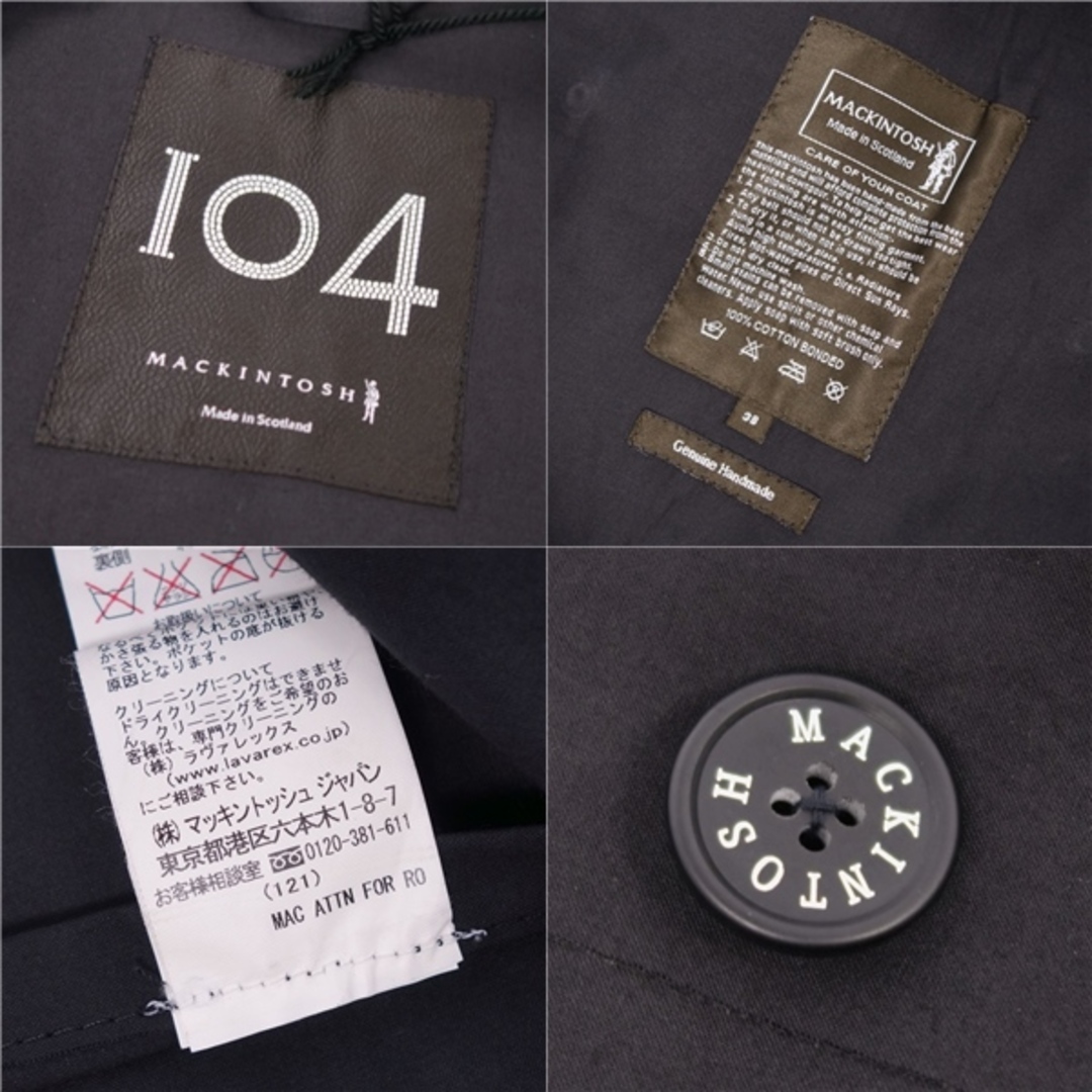 MACKINTOSH - 美品 マッキントッシュ MACKINTOSH 104 モーター MACKINTOSH - 美品 マッキントッシュ MACKINTOSH 104 モーター
