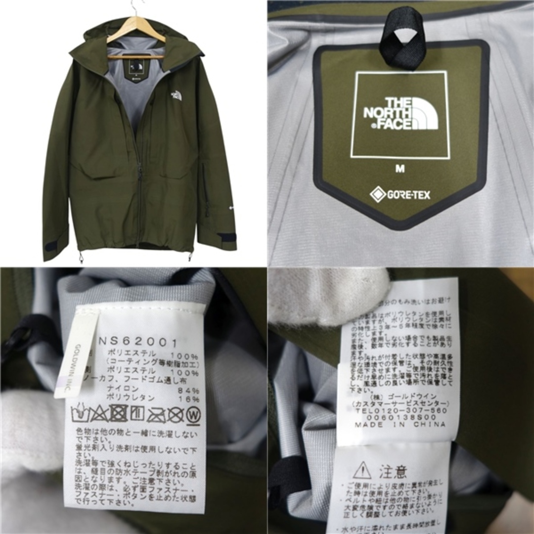 ザ ノースフェイス THE NORTH FACE Powder Guide JACKET PANT ザ ノースフェイス THE NORTH FACE Powder Guide JACKET PANT