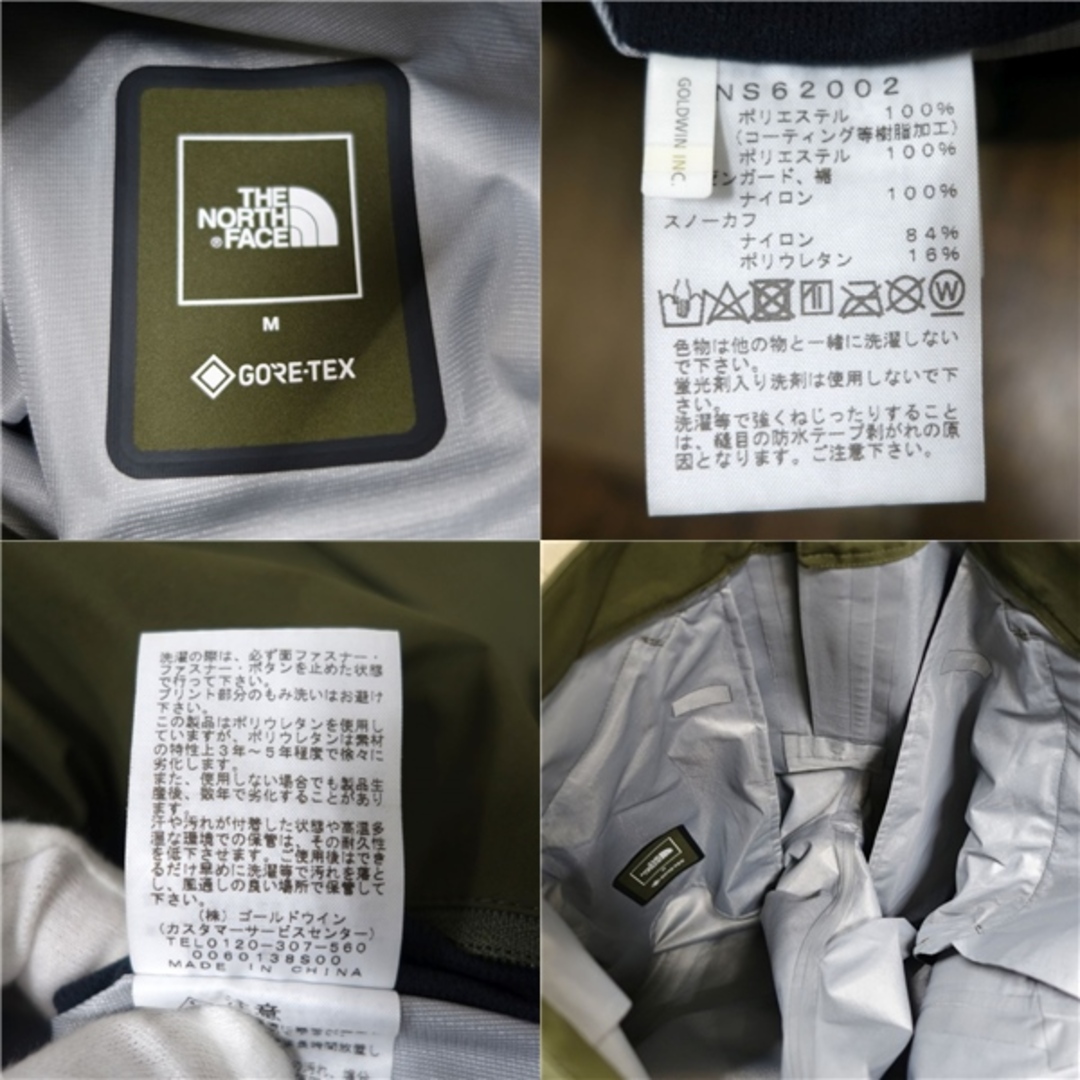 ザ ノースフェイス THE NORTH FACE Powder Guide JACKET PANT ザ ノースフェイス THE NORTH FACE Powder Guide JACKET PANT