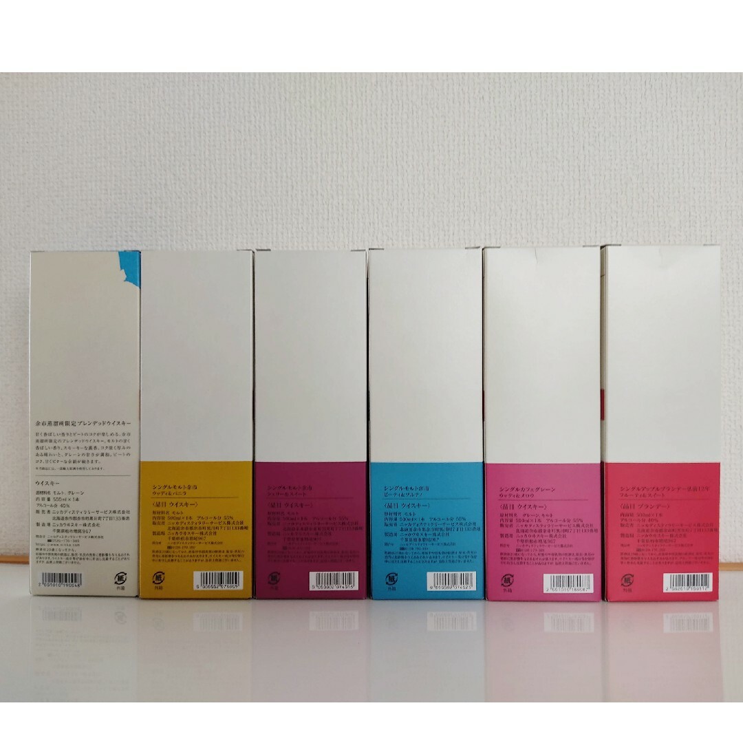 入手困難 余市蒸留所限定品】ニッカウイスキー 6本セット 酒 入手困難 余市蒸留所限定品】ニッカウイスキー 6本セット 酒