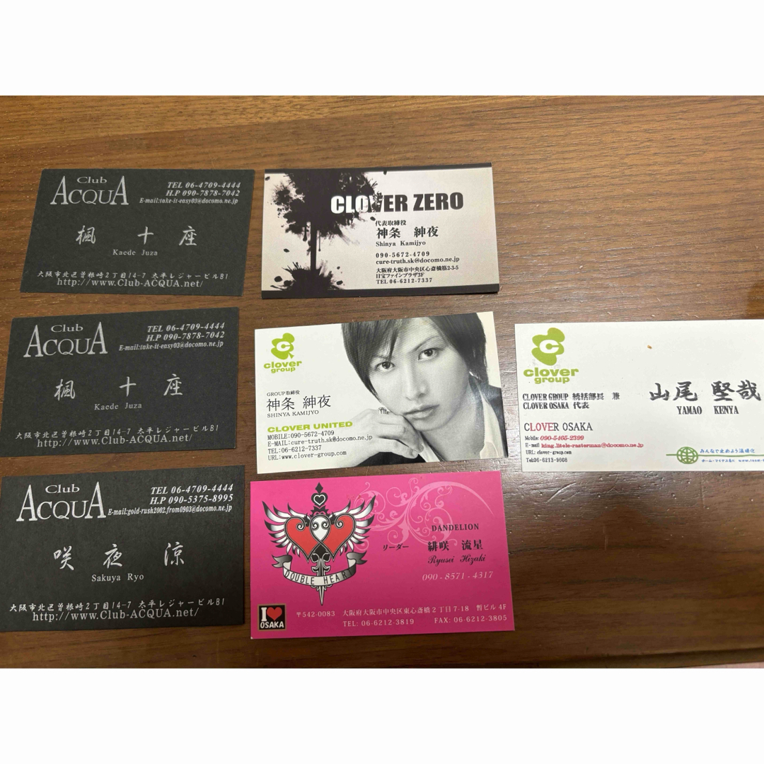ホストクラブ 名刺 楓十座 咲夜涼 ホスト エンタメ/ホビーのタレントグッズ(その他)の商品写真