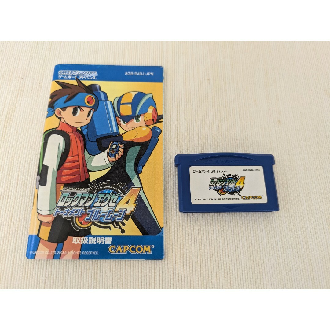 新品未開封 GBA スクリーンカバー/エグゼ ゲームボーイアドバンス