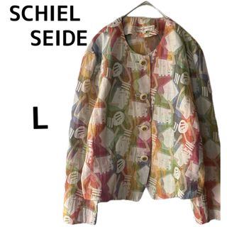EMAIRY BOUTIQUE 古着　リネンブレンド　ノーカラージャケット