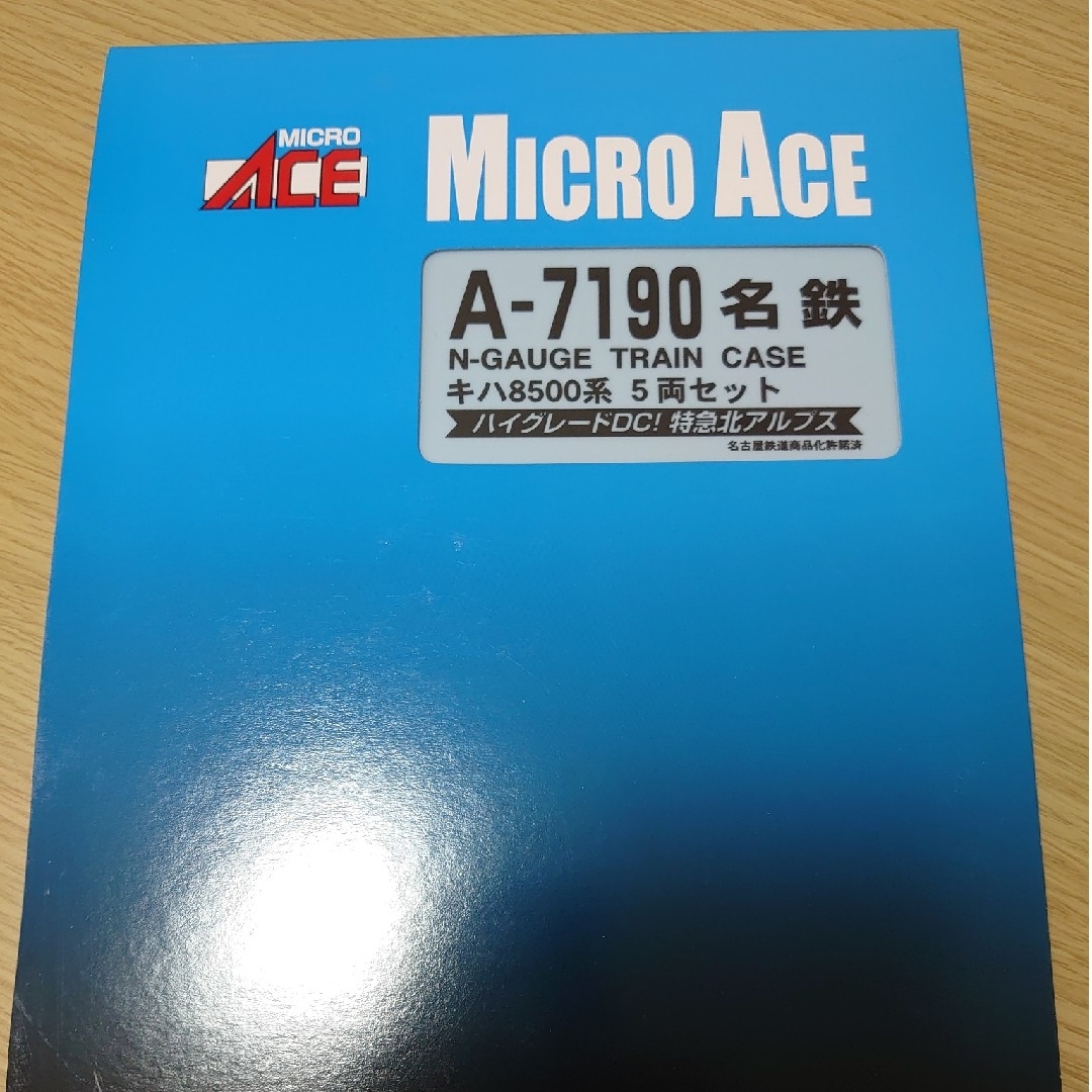 マイクロエース A-7190 名鉄キハ8500系5両セットハイグレードDC マイクロエース A-7190 名鉄キハ8500系5両セットハイグレードDC