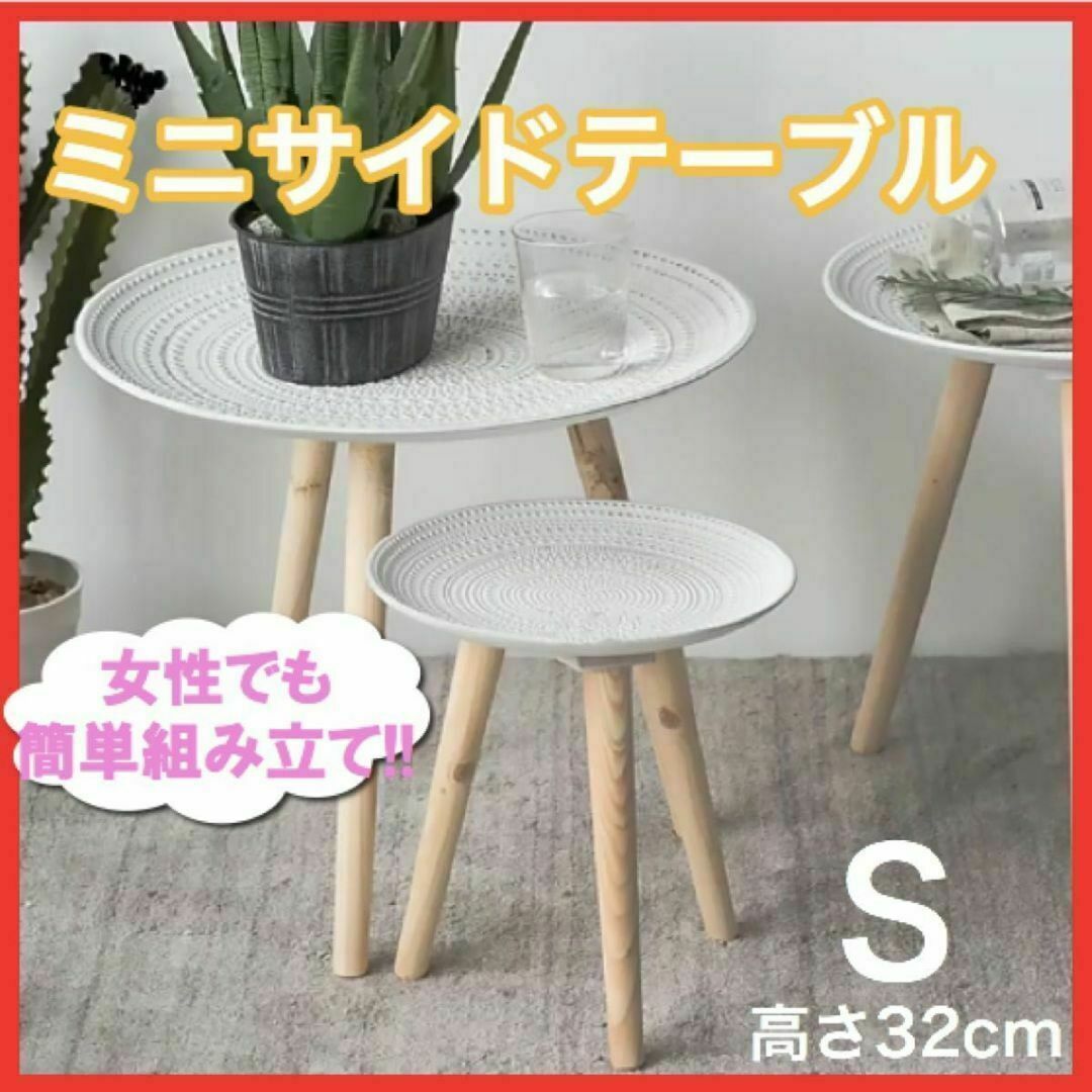 木製サイドテーブル ホワイト ひしめき合う ベットサイド 木製サイドテーブル ホワイト ひしめき合う ベットサイド