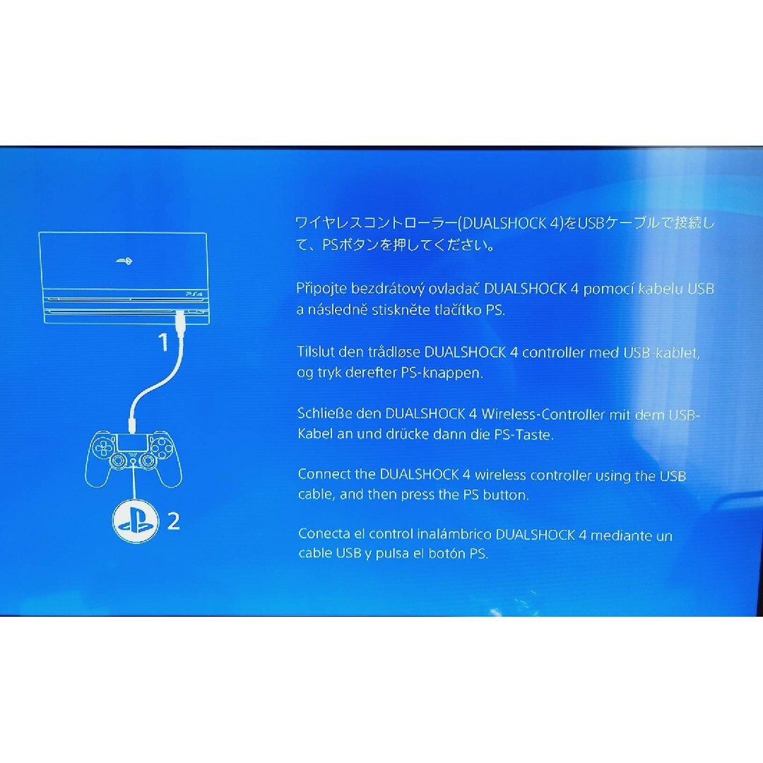 SONY - 【ジャンク】PS4 本体のみ CUH-7100B 通電確認 起動確認 SONY - 【ジャンク】PS4 本体のみ CUH-7100B 通電確認 起動確認