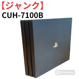 SONY - 【ジャンク】PS4 本体のみ CUH-7100B 通電確認 起動確認 SONY - 【ジャンク】PS4 本体のみ CUH-7100B 通電確認 起動確認
