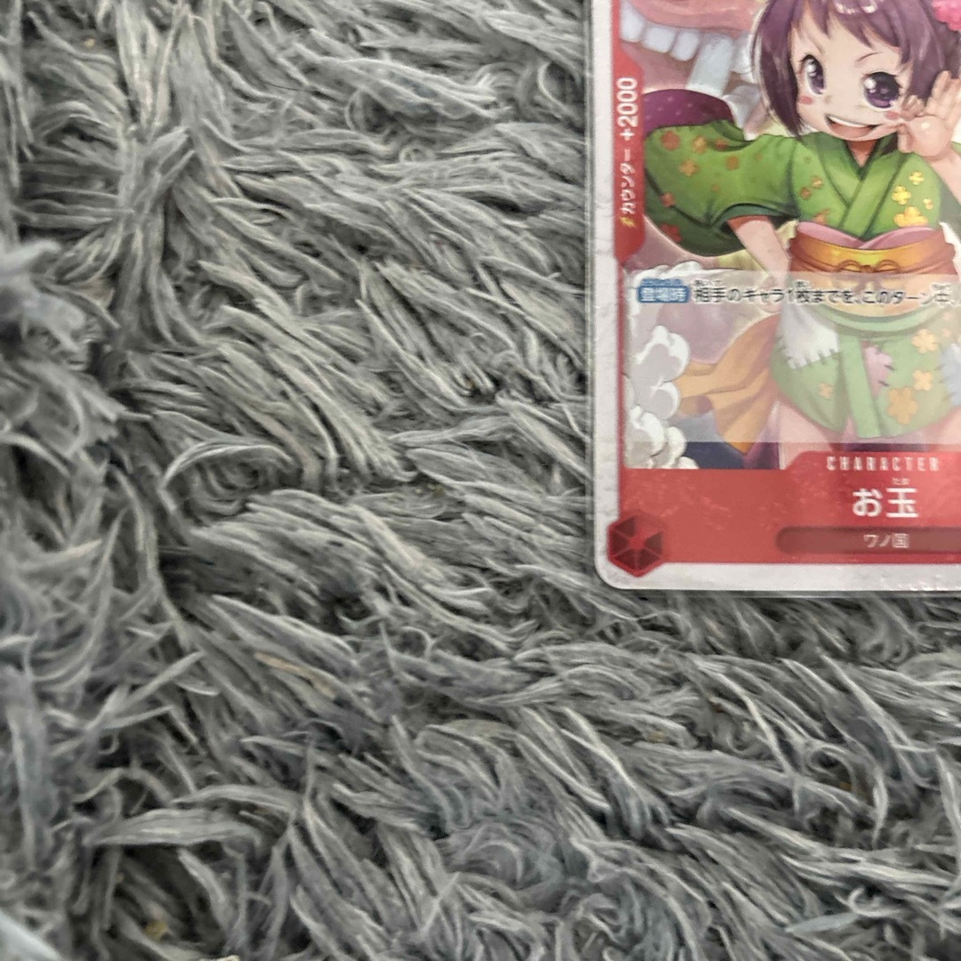 ワンピースカード お玉パラレルの通販 by まさ's shop|ラクマ ワンピースカード お玉パラレルの通販 by まさ's shop|ラクマ