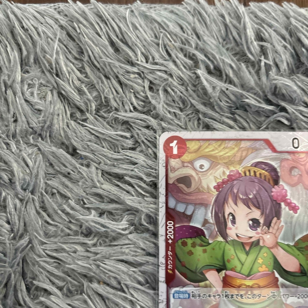 ワンピースカード お玉パラレルの通販 by まさ's shop|ラクマ ワンピースカード お玉パラレルの通販 by まさ's shop|ラクマ