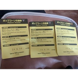 ディズニー(Disney)の★DISNEY RESORT ポップコーン引換券(フード/ドリンク券)