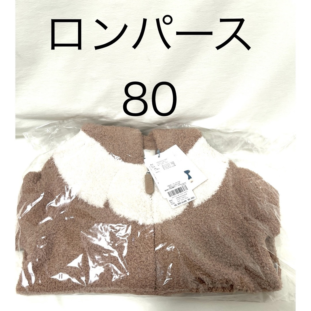 80 イーブイ ロンパース ジェラートピケ ポケモン ベビモコ 80 イーブイ ロンパース ジェラートピケ ポケモン ベビモコ